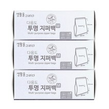 생활을그리다 다용도 투명 지퍼백 18 x 20 cm 50p, 중(M), 50개입, 3개