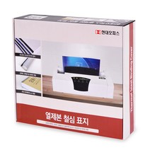 현대오피스 페이퍼프랜드 열제본 철심표지 33mm 40p, 검정, A4