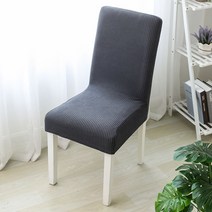 다해유 프리미엄 리폼 의자 커버 4p, 3