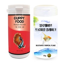 모스트펫 구피 전용 사료 43g + 로웰 블루웨이브 트로피컬 플레이크 45g, 1세트
