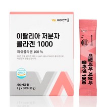 비타민마을 이탈리아 저분자 콜라겐 1000 30p, 1개, 30g