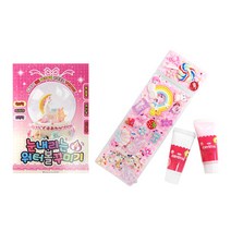 DIY 워터볼 꾸미기 + DIY 필통 꾸미기 키트 세트, 랜덤발송(파츠, 패키지, 토핑), 1세트