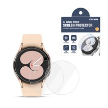 시계유리보호 인기 제품들