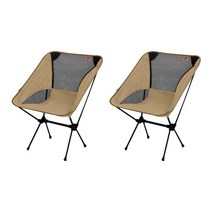 KEEP 캠핑 경량 플라이 체어, 샌드베이지, 2개