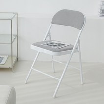스칸디나 아쿠아패브릭 접이식 의자 S-2, 그레이, 1개