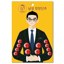 동대문단추왕 남성용 정장단추 15mm x 8p + 21mm 4p 세트, 투톤 레드니켈, 1세트
