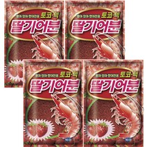 토코 떡밥 딸기어분, 4개