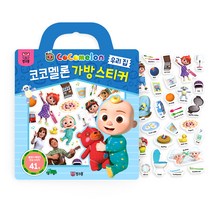 코코멜론 가방 스티커 우리집, 핑크퐁