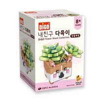 디고블럭 방울복랑 내친구 다육이 레고호환블록, 혼합색상