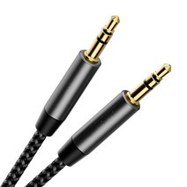이어폰 연장 3극 AUX 연결선 3m, HG-67