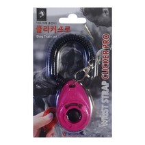 칼리펫 반려동물 클리커 프로, 분홍, 1개