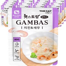 더캣 캣스토랑 고양이 간식 80g, 15개, 치킨 + 새우 혼합맛