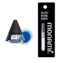 모나미 병잉크 ROYAL BLUE + 모나미 컨버터, 혼합색상, 1세트