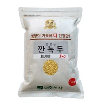 직송 국산 무농약 깐녹두, 1개, 1kg