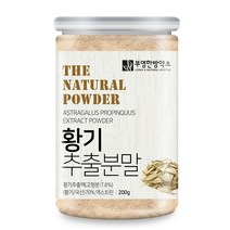 황기잔뿌리 가성비 좋은 제품 중 판매량 1위 상품 소개