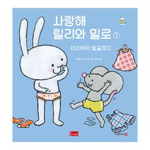 봄이아트북스 추천 TOP 70