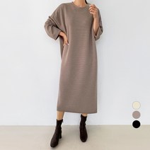 바블링브룩 여성용 이지 루즈핏 니트 롱 원피스