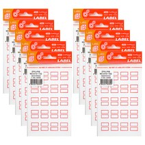 금홍팬시 엠에스 견출지라벨 102 220p, 적색, 10개