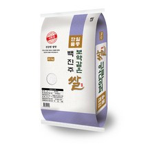 전국12대브랜드쌀 남평농업 왕건이탐낸쌀 10kg (전남 나주) 친환경 우렁이농법으로 생산