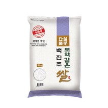 22년햅쌀 대한농산 보약같은 백진주쌀 상등급, 3kg, 1개