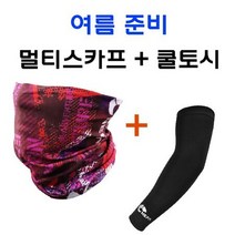 네파 여름용품 패키지 (멀티스카프 1개+쿨토시 1개), 멀티스카프_밀레 그린, 상세페이지 참조12