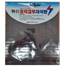 스티커 고무자석 15mmx25mm 160pcs 자석 고무자석 스티커자석 양면테이프자석 떼어쓰는자석