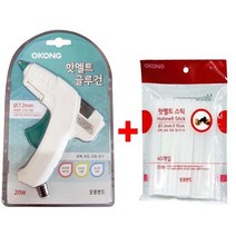 핫멜트 글루건+핫멜트 스틱미니40매/핫멜트글루건세트