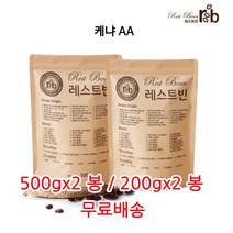 케냐 AA, 200g*2, 원두콩(홀빈)