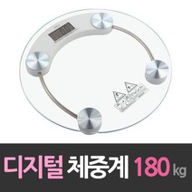 대용량 디지털 체중계 MAX 180KG