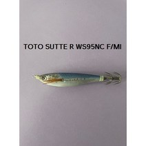 야마시타 토토슷테 TOTO SUTTE R WS95NC F/MI 한치 쭈꾸미 갑오징어, F/MI 577-334