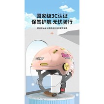 뉴 3CA300 전기차 이륜차 인증 헬멧 성인 사계절 안전모 헬멧, 우주 비행사가 깜깜하다.
