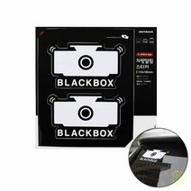 BLACK BOX 흰색 인테리어 표지판 소품 아크릴간판