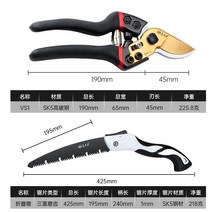 전지 가위 전동 고지 과수원 전정 충전 나무 조경 정원 원예용 배터리 가지치기, VS1 골드 가지치기 가위+톱