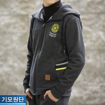하트비트 국내생산 남성용 비르퍼 기모 후드집업 트레이닝복 커플 후드 점퍼