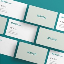 명함 200매/500매 망고민트 기업 프리랜서 미용실 에스테틱 카페 네일샵 심플 명함디자인 명함제작 디자인진리, 엑스트라매트200매