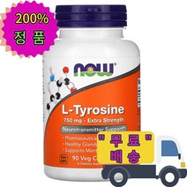 나우푸드 엘 L 티로신 750 mg 90 베지 캡슐 도파민 멜라닌 서포트 필수 아미노산, 1개, 기본