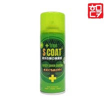 신교날 100g 에스코트 300ml / 수목 상처보호제 / 도포제 / 신기요나루 / 식물 나무 치료제 / 나무상처보호제, 선택02. 에스코트 300ml