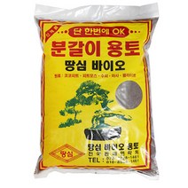 SN월드 배양토 상토 분갈이흙 분갈이 배양토 화분 분갈이 흙, 04.분갈이용토 35리터 1개