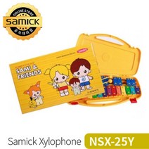 ◀트레이드몰▶삼익악기 실로폰 NSX-25Y 옐로우 음악준비물 유아 입학선물 건반 교구 초등 리듬 어린이◀트레이드몰▶, ◀트레이드몰▶