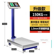 계량저울 저울 대형 100kg체중 전자체중기 상업용 야채판매 가정용, G.150KG 스테인리스 30*40 흑자