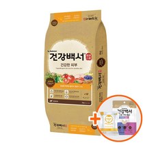 뉴트리나 건강백서 건강한 피부 6kg, 제품선택