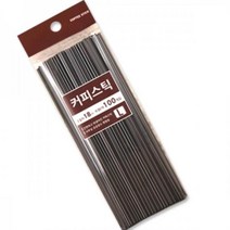 커피스틱 테이크아웃빨대 L18cm 100개입 빨대 스트로우 테이크아웃빨대 커피스틱 슬러시빨대MZ+1878, 상품선택, 상품선택