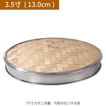 가정용 대나무 찜기 세이로무시 냄비 떡시루 편백나무찜기, 뚜껑 13cm