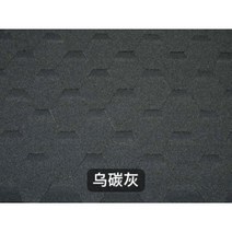 슁글 타일 주택 지붕 공사 셀프 옥상 시트 누수 방지 방수재, 블랙 차콜 그레이