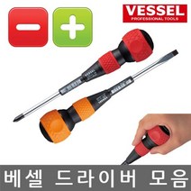 베셀/220 표준 볼그립 스크류 드라이버/십자/P2x200mm _ pa23EA