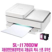 SL-J1780DW 무한잉크 삼성프린터 잉크옵션 유무선WiFi.복사.스캔.자동양면인쇄.정부문서, J1780DW+정품잉크세트(무한X)