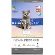 세라피드사료2kg (헤어볼), 2kg