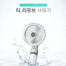 클린펌 티리무브 비타민 샤워기, 1개
