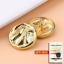 골드 정장 코트 니트 장식 단추 패션 빈티지 옷 단추, 23mm 6개개, J