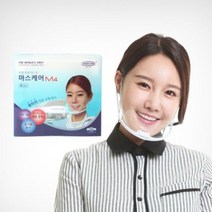마스케어 M4 C타입 위생 투명 마스크 본품 5개입, 본상품선택